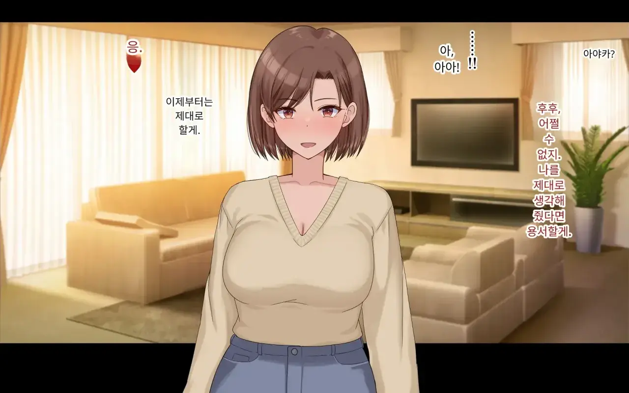 Konyakusha Ni Uwaki O Onegai Shitemita